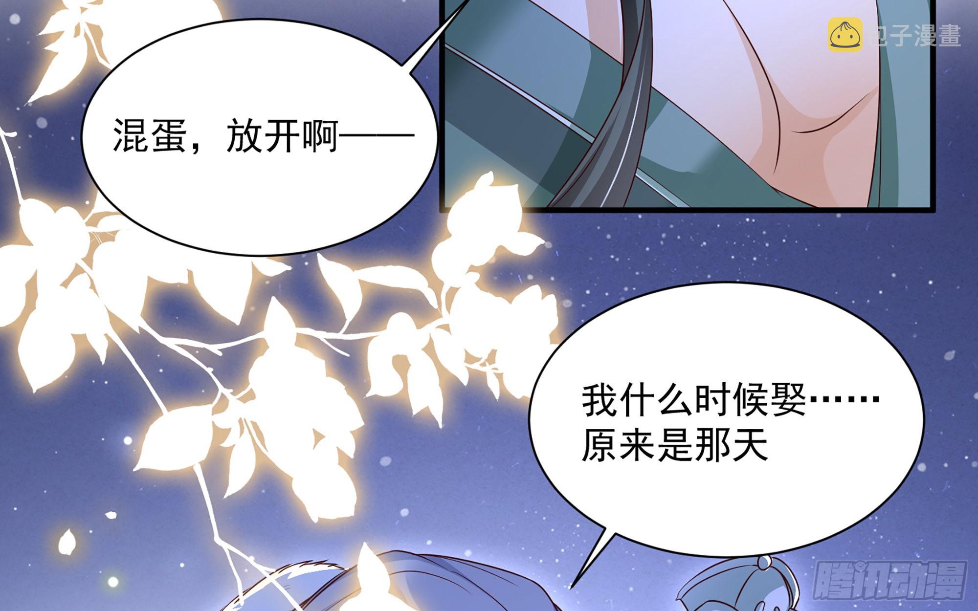 74 谢青番外218