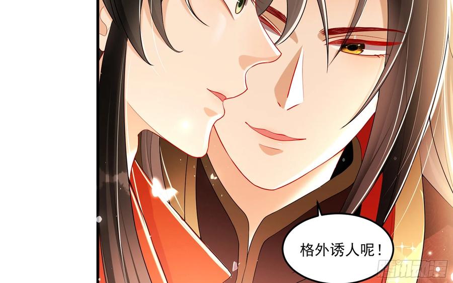 53 贵妃大喜50
