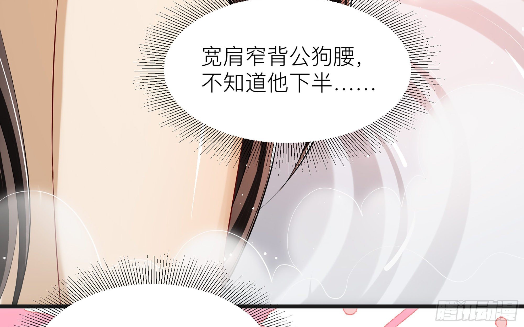 10 陛下给我活路啦？！45