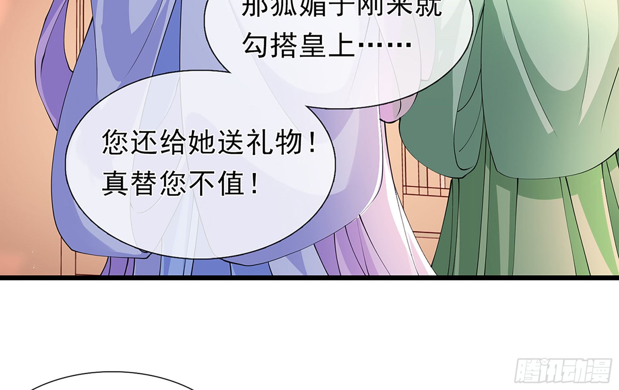 04 专宠开始？79