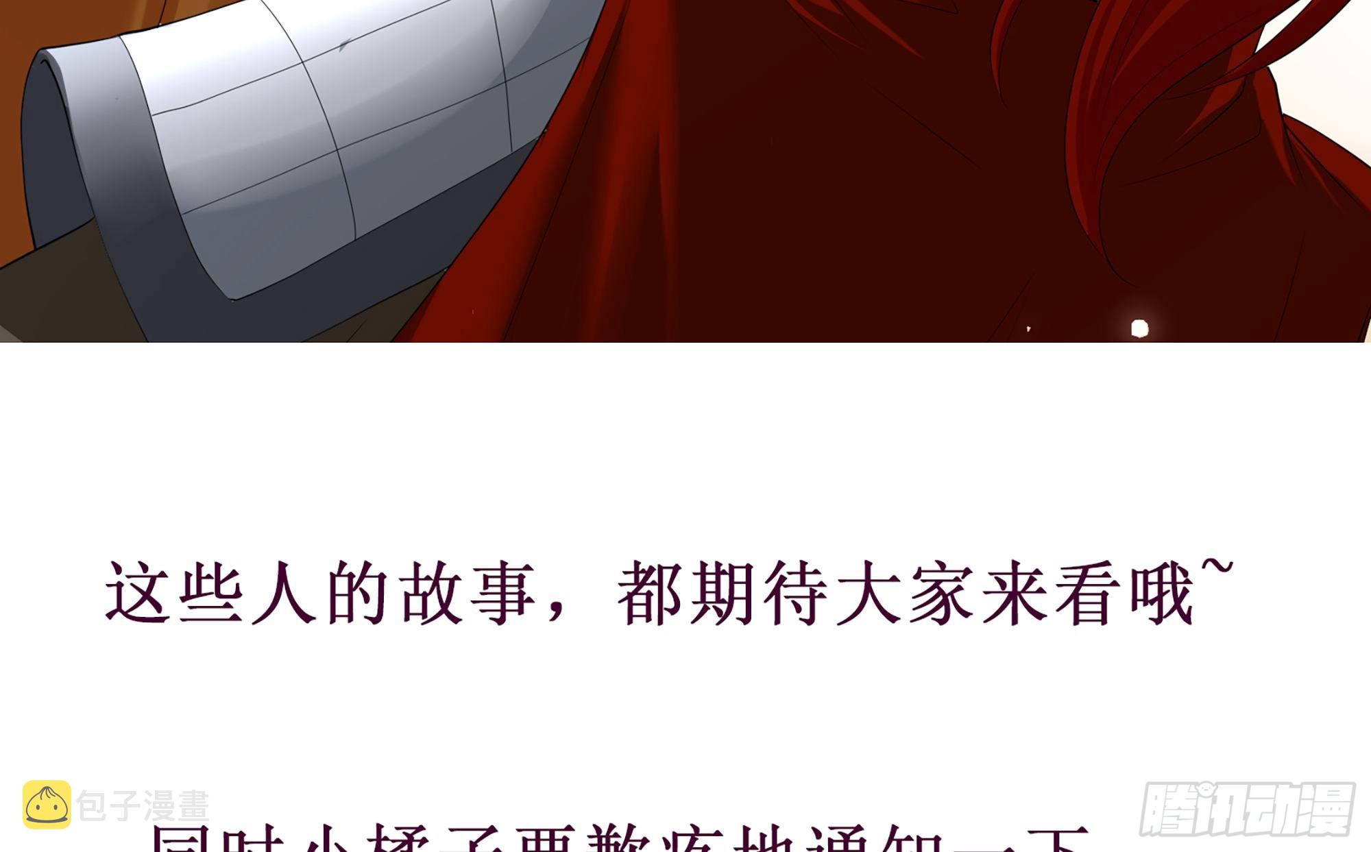重要通知30