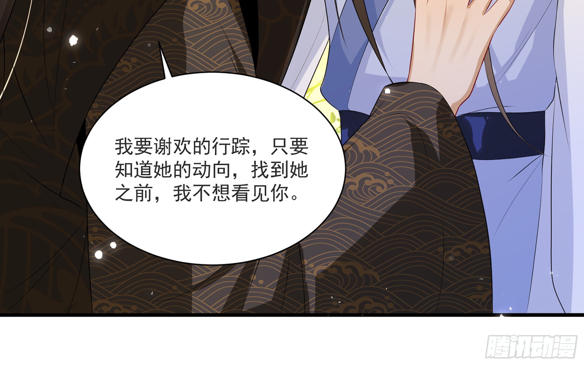 65 不许跑路63
