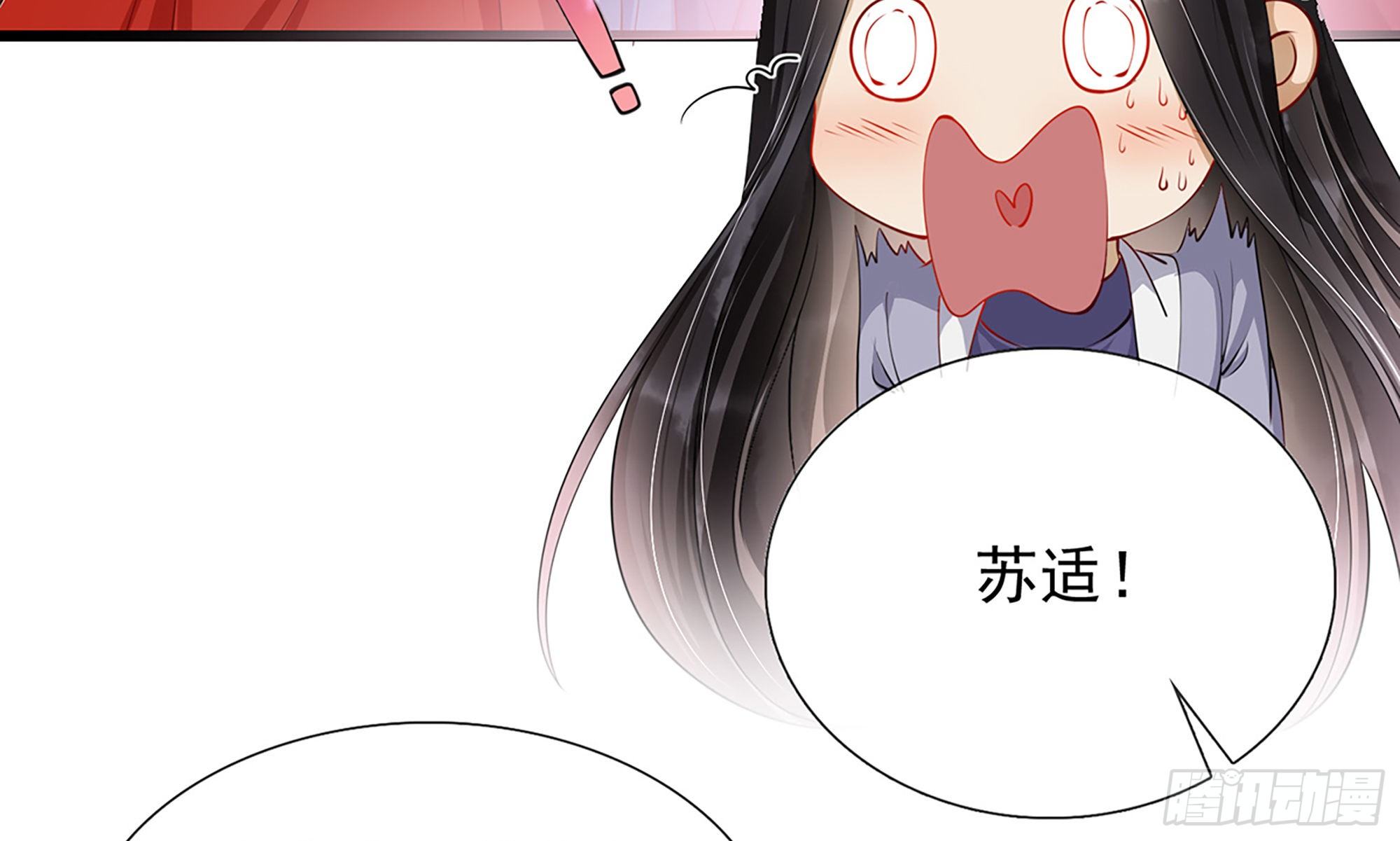 02 入宫第一天12