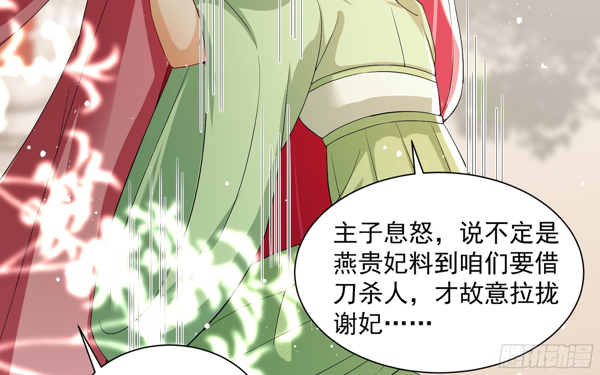 16 新欢？旧爱？16