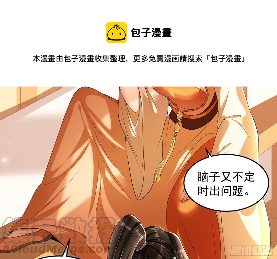 46 你还有底线呢72