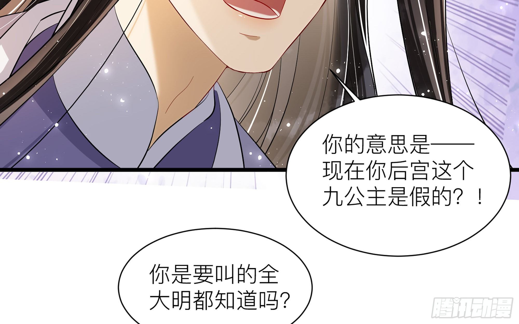12 伺候到位 黄金翻倍31