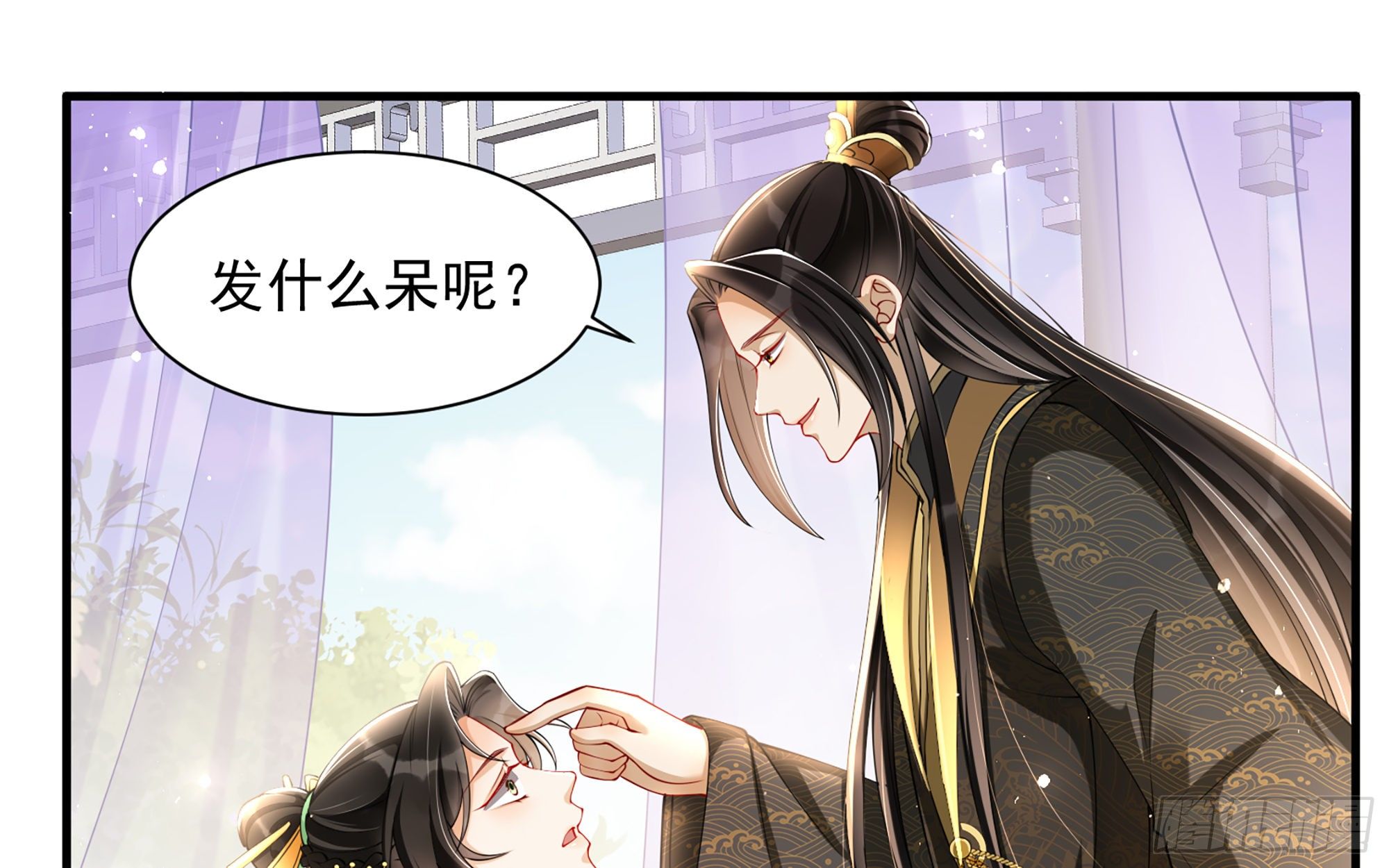 16 新欢？旧爱？52