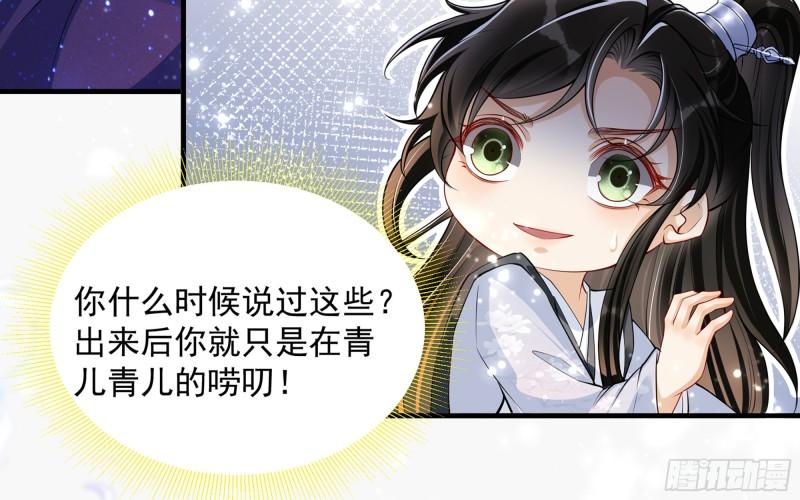 24 奇怪的四角关系！40