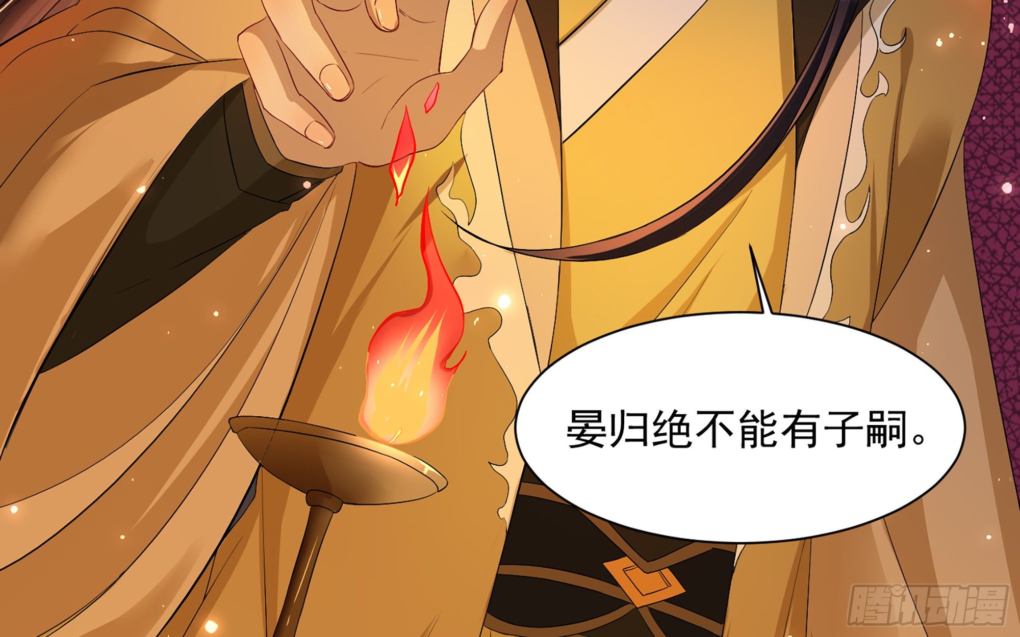 14 夫君听我解释7