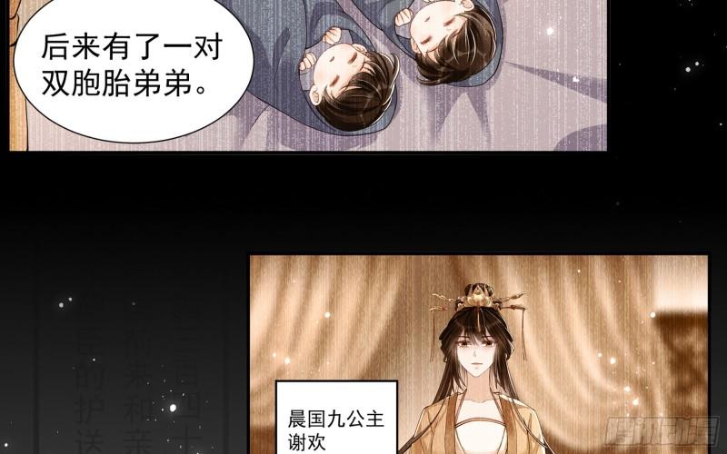 23 只有两…一间客房啦！24