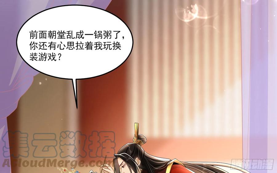 52 贵妃大喜18
