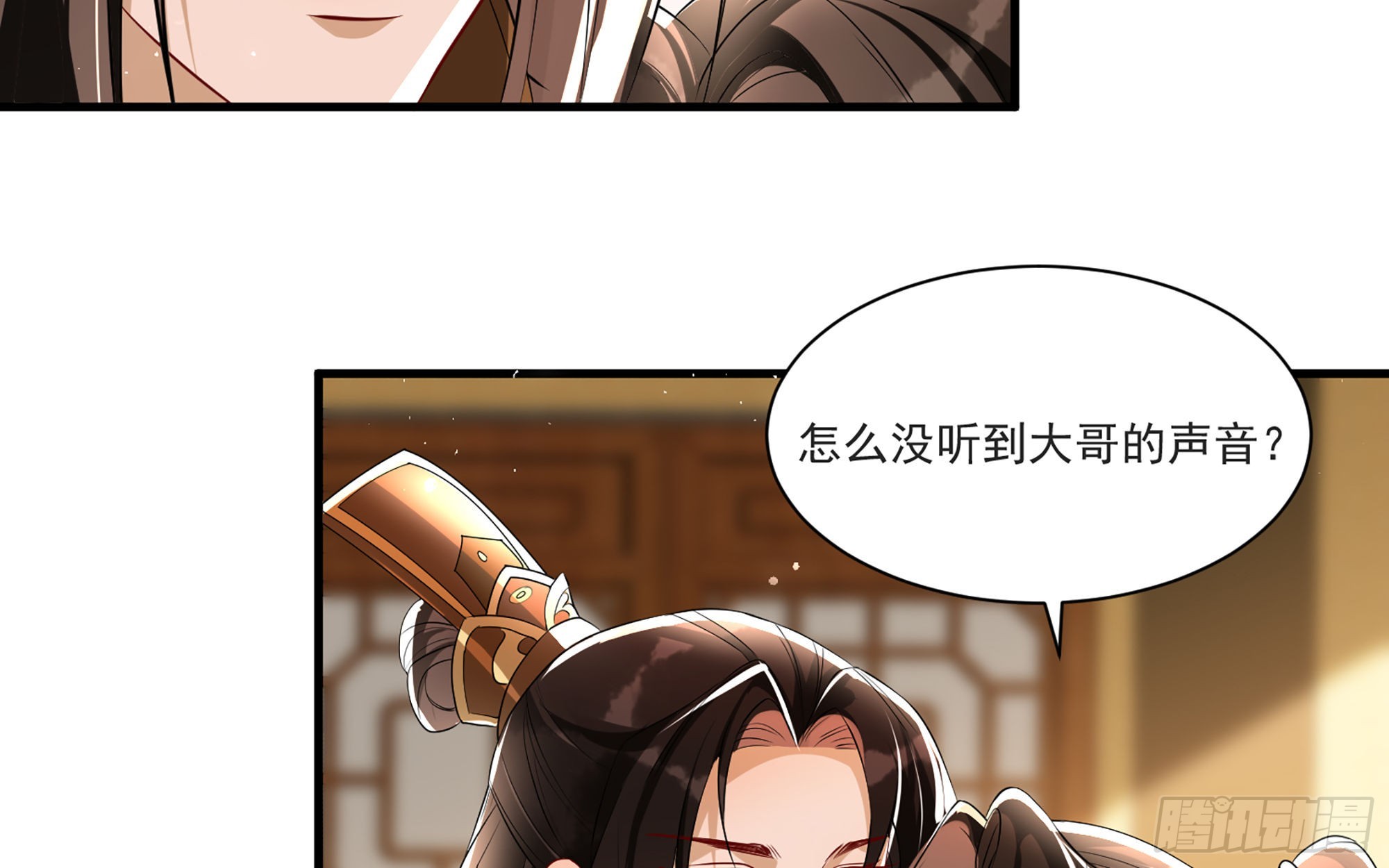 61 大庭广众 世风日下啊64