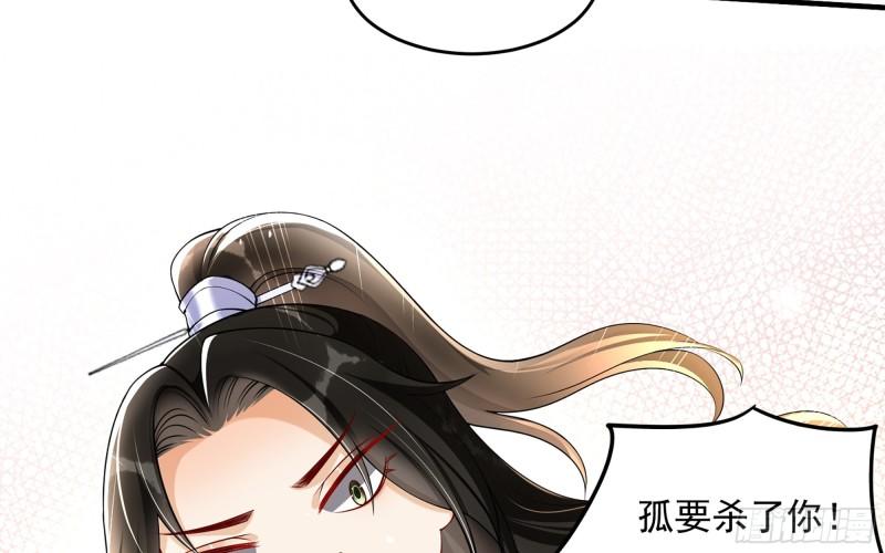 36 莫非陛下有大病16