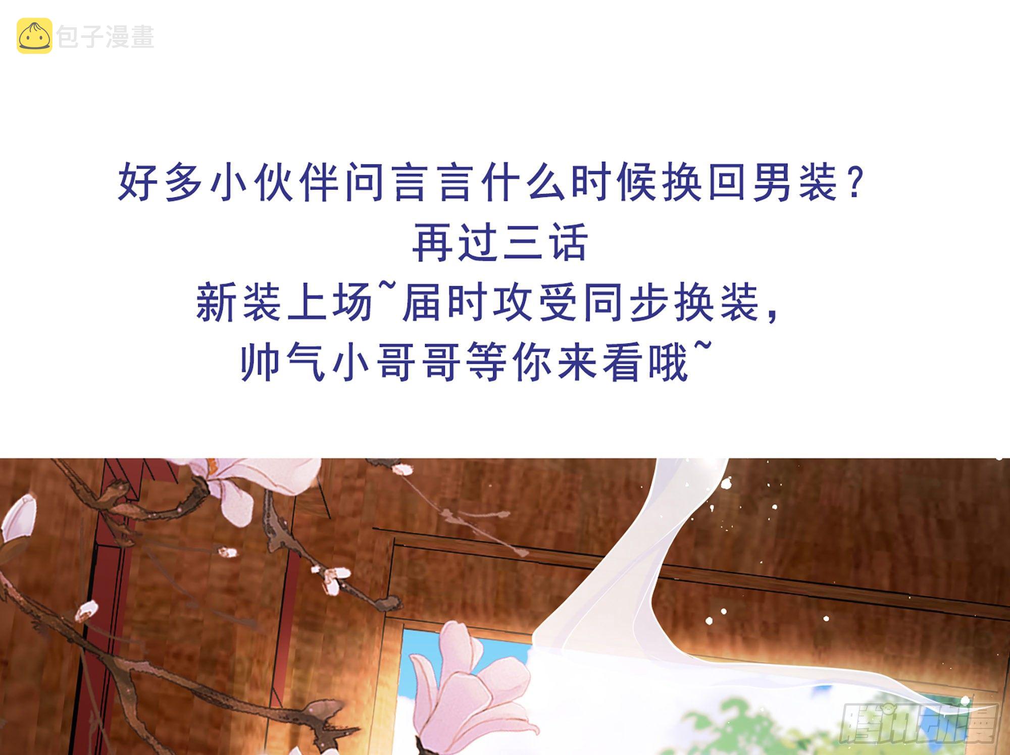 18 闫子辰，你好大胆83