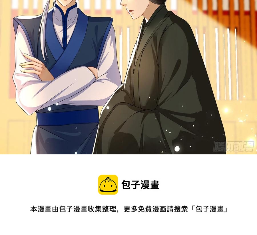 53 贵妃大喜80