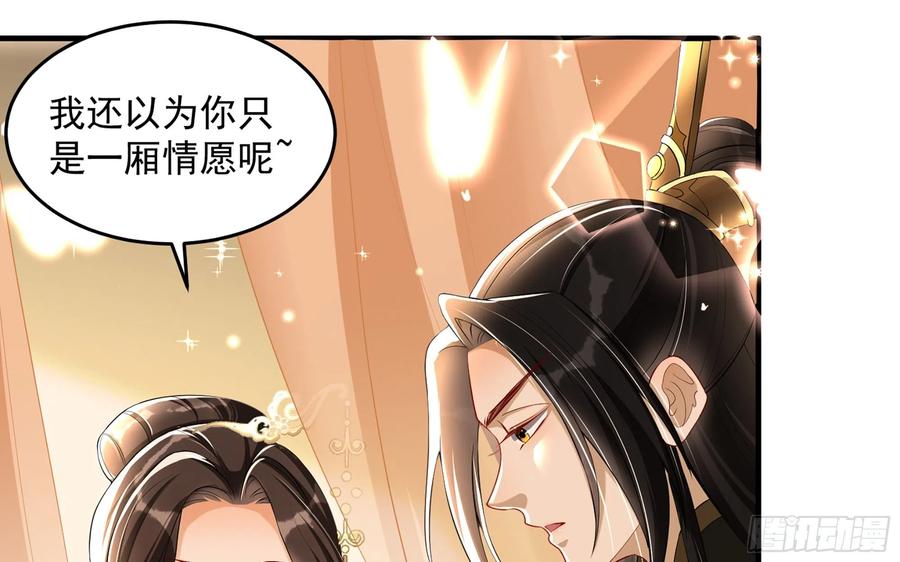 51 为何如此主动54