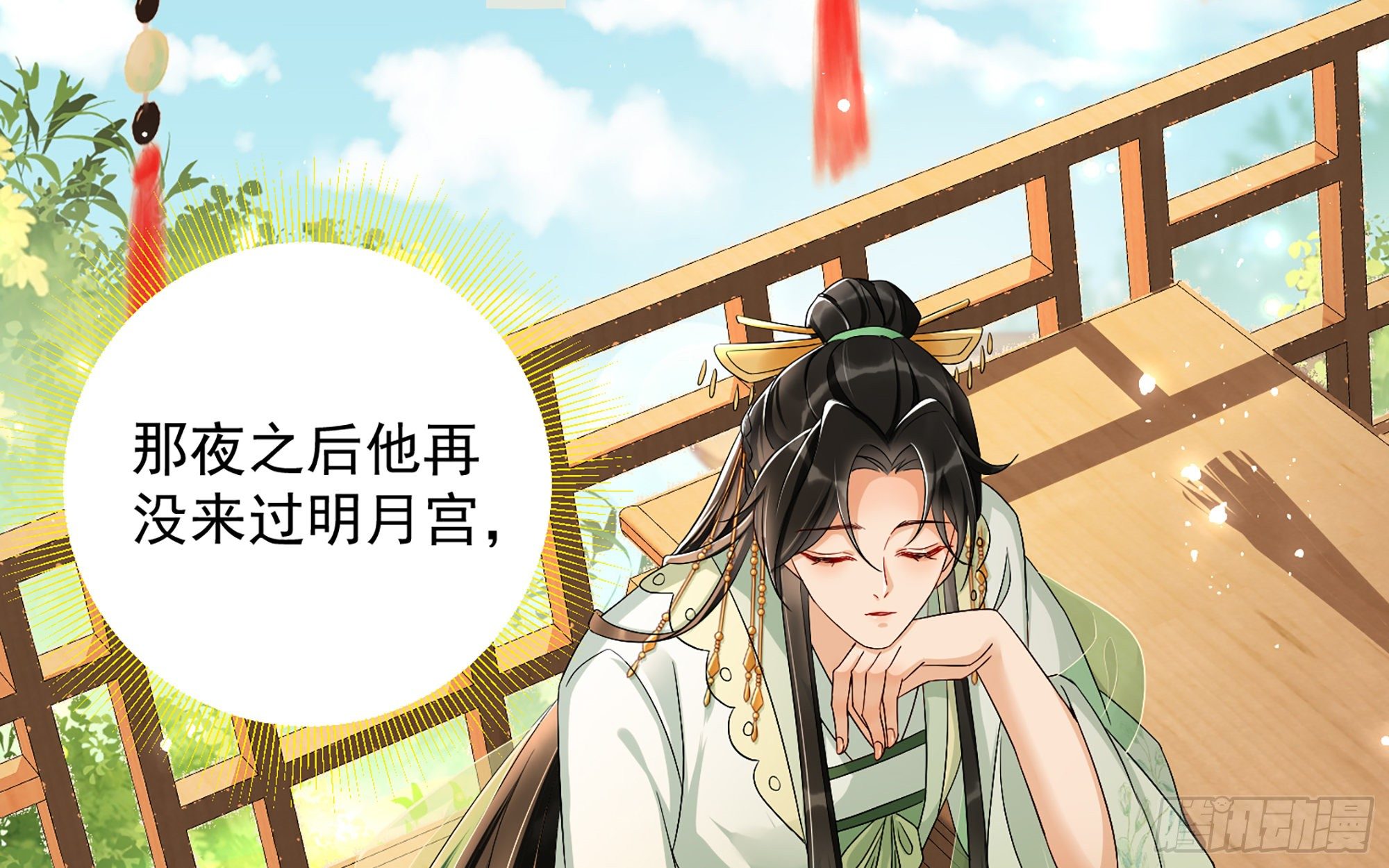 14 夫君听我解释70