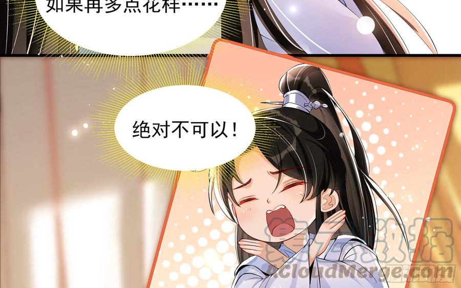 48 花样真多42