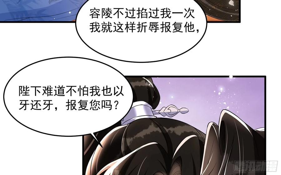 48 花样真多49