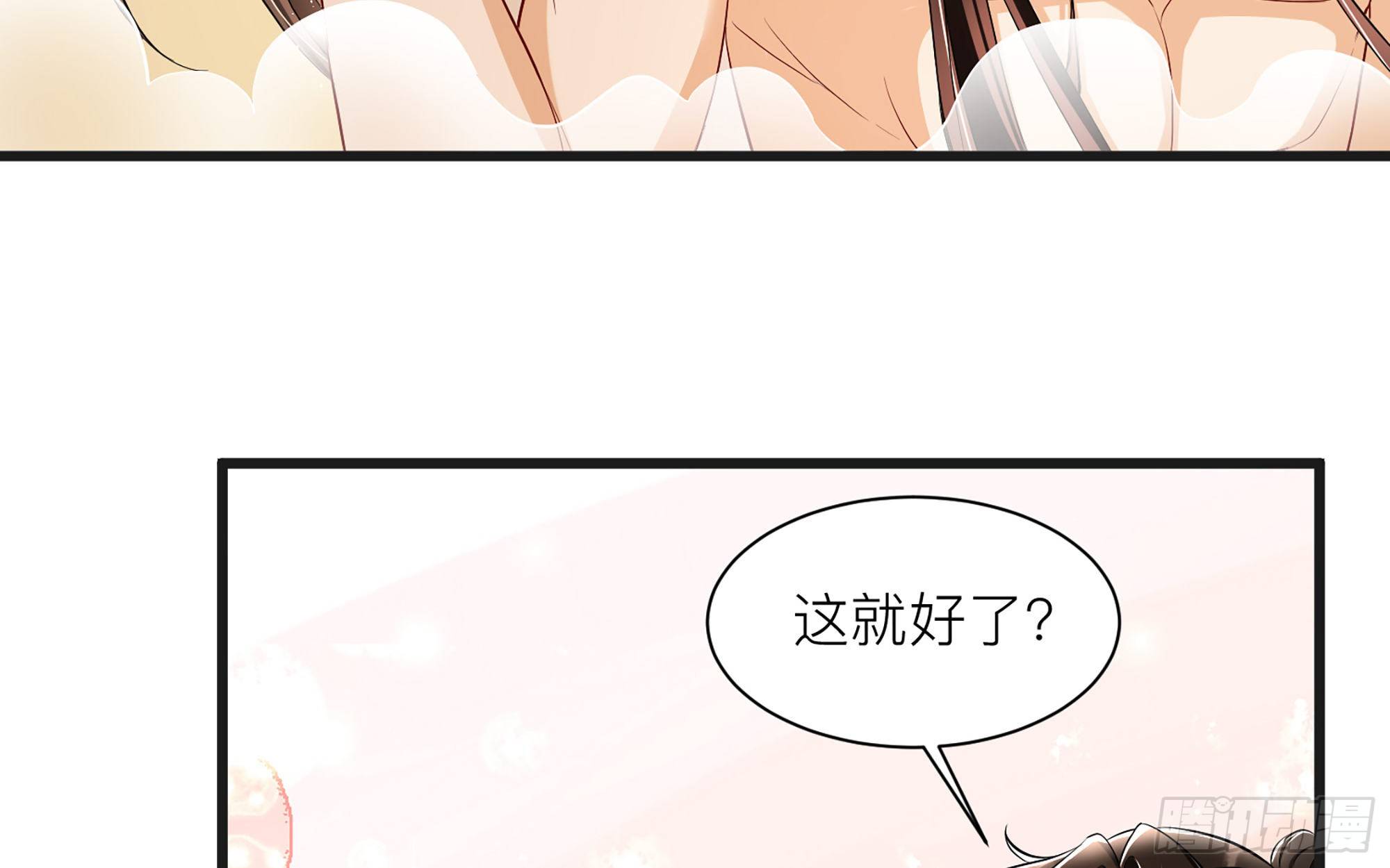 10 陛下给我活路啦？！49