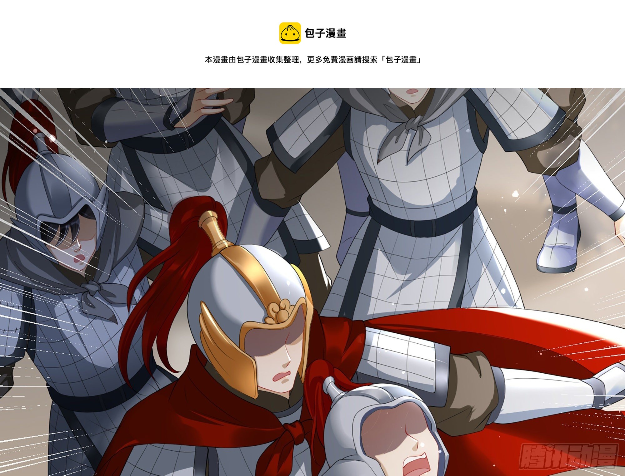 重要通知23