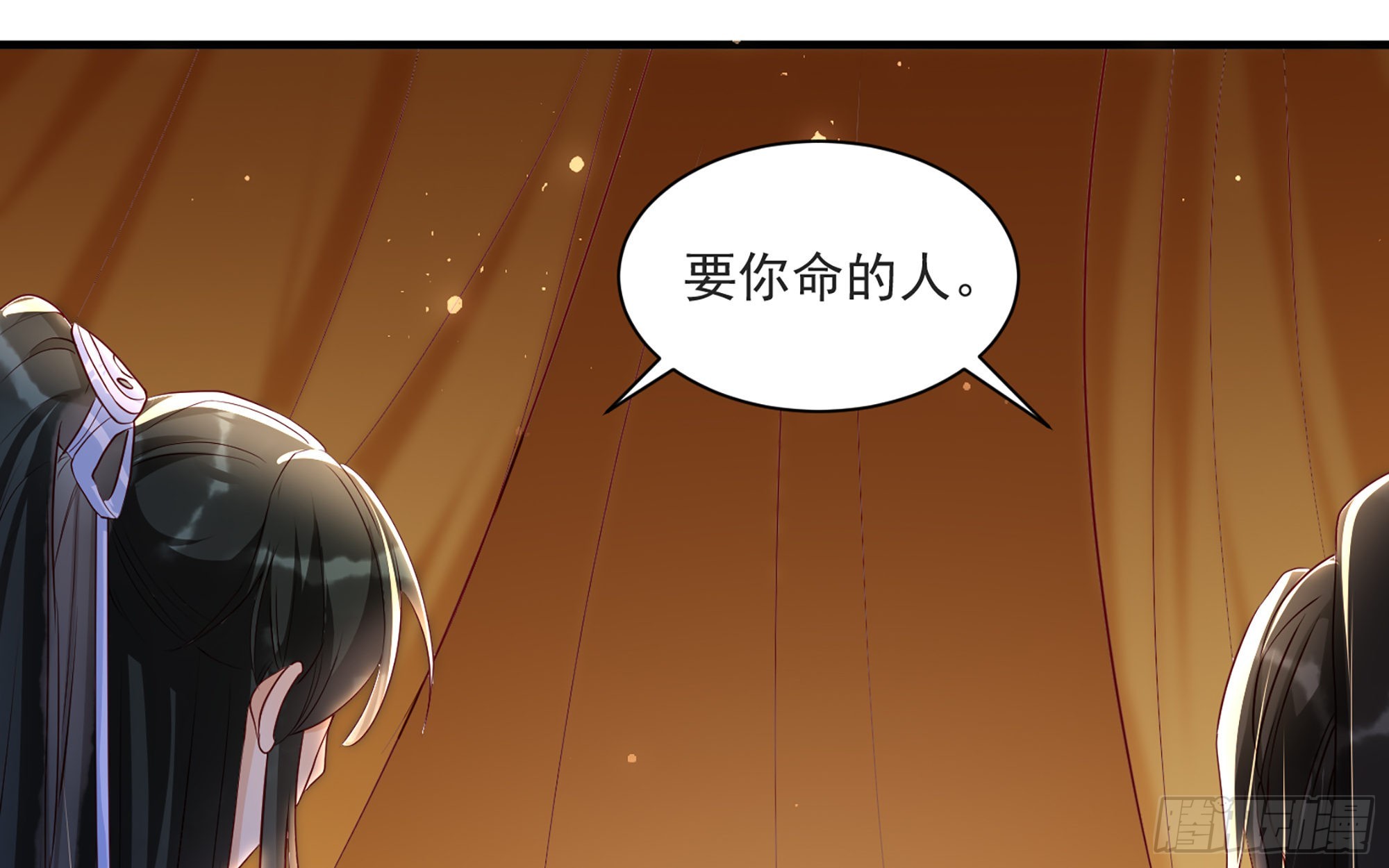 70贵妃回家50
