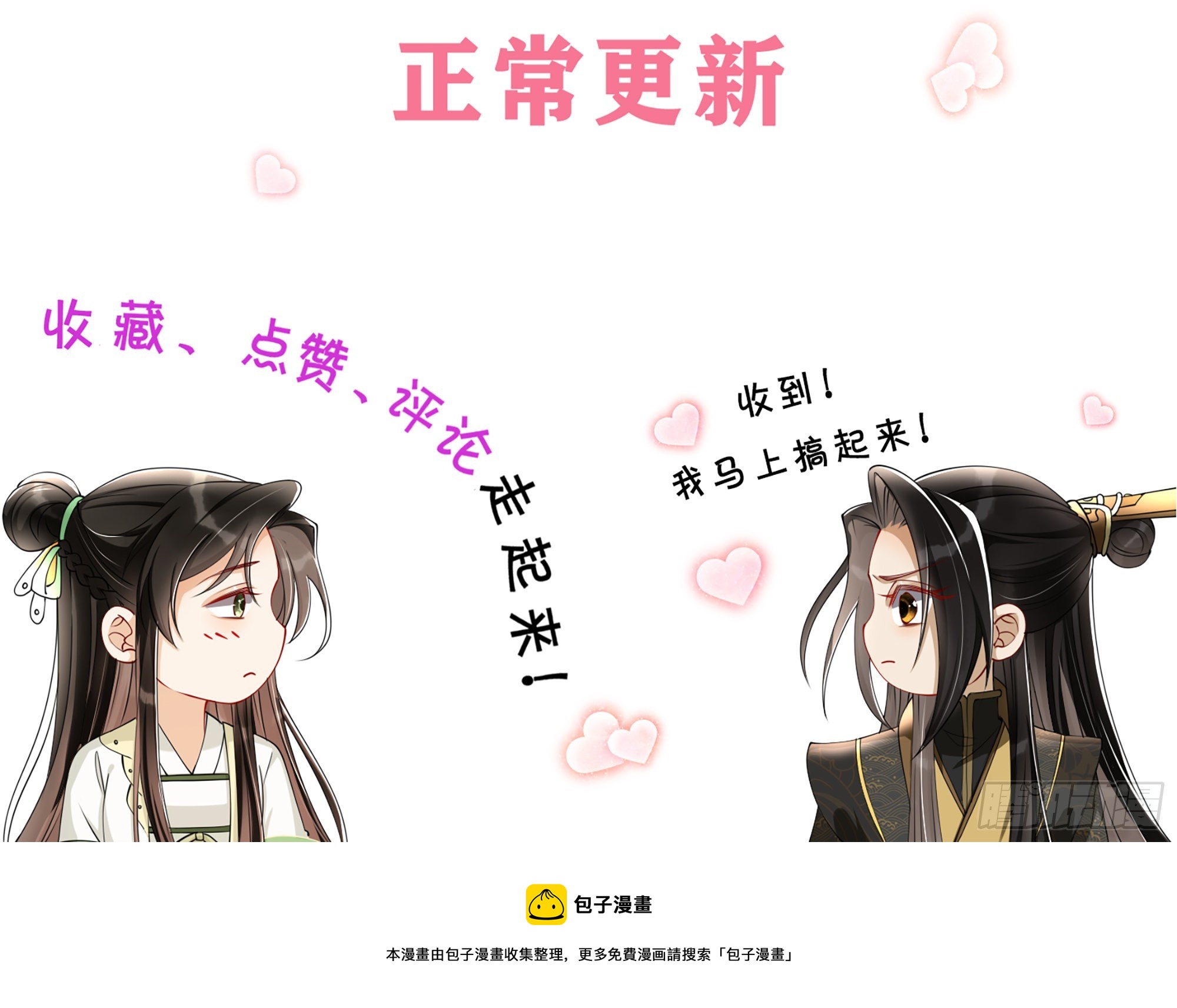 59 忽然心痛96
