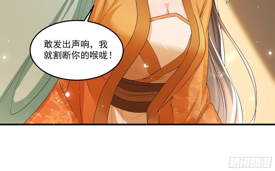 54 自作聪明的混蛋62