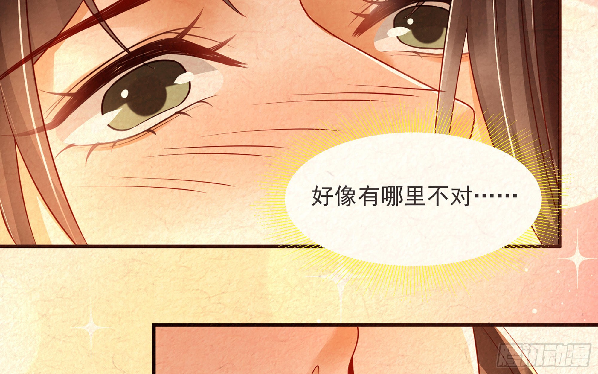 番外 春梦成真12