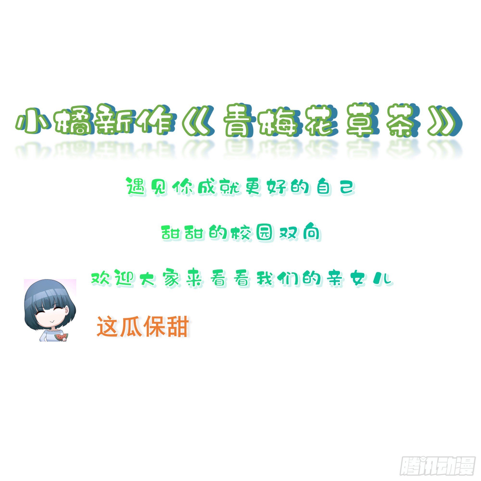 11 逃跑计划生成中…104