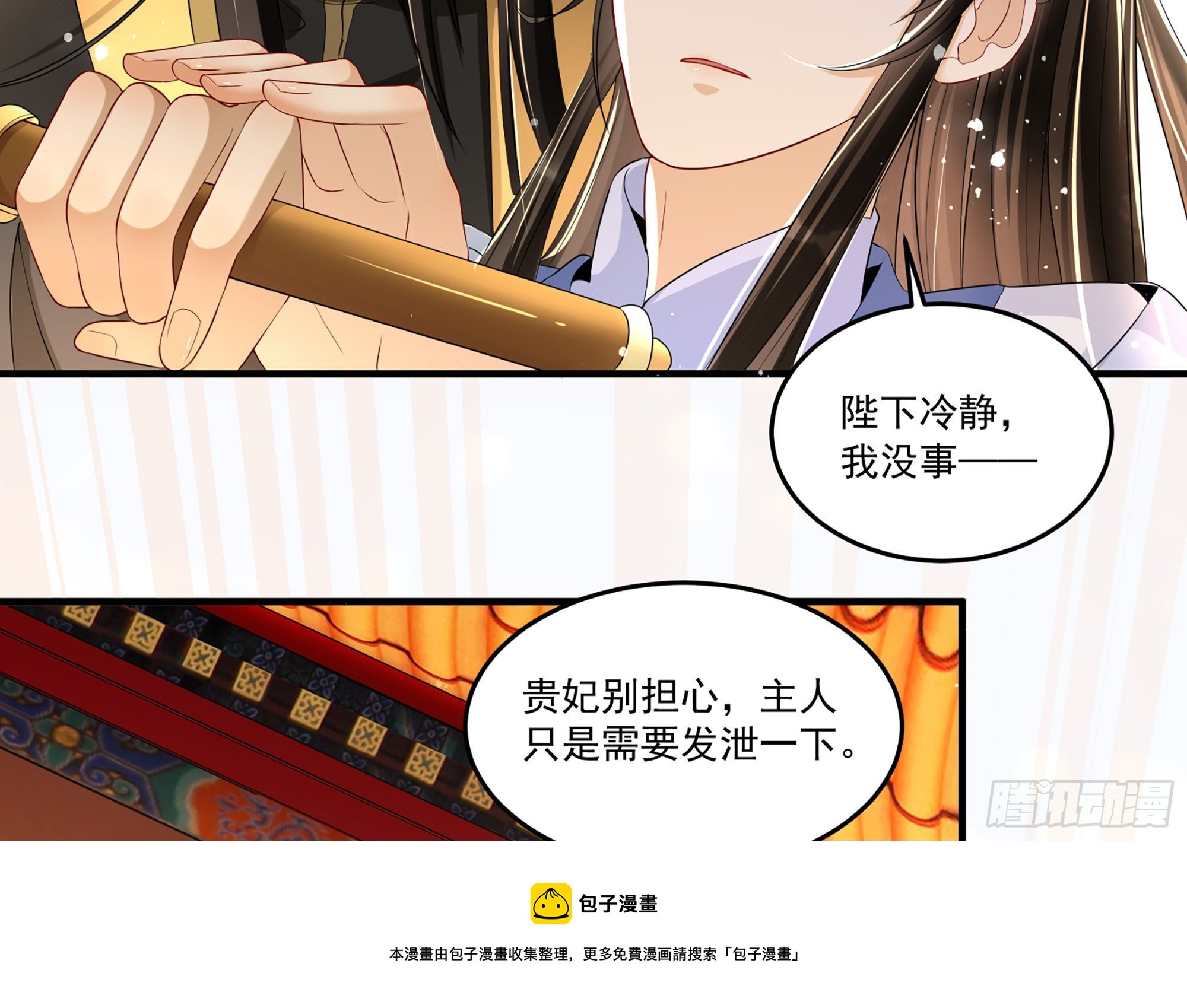 56 大胆刁民56
