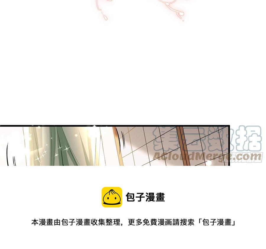 54 自作聪明的混蛋48
