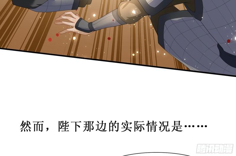 28 福尔摩·欢发现了盲点104