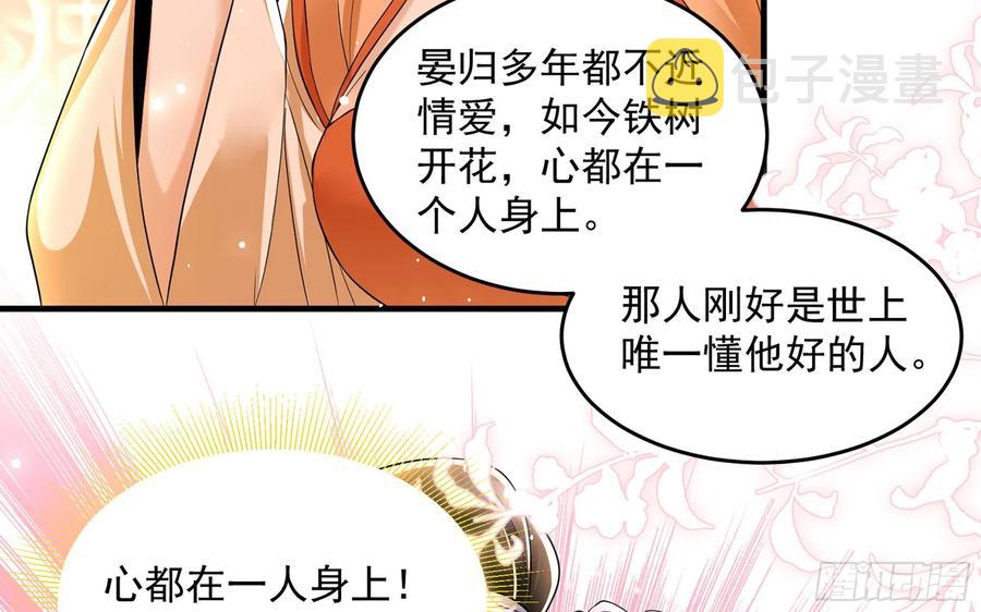 46 你还有底线呢78
