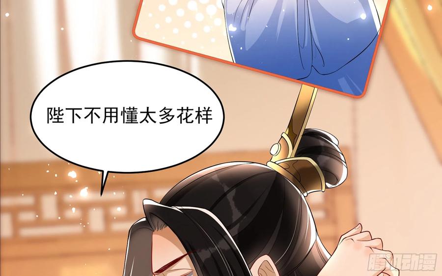 48 花样真多43