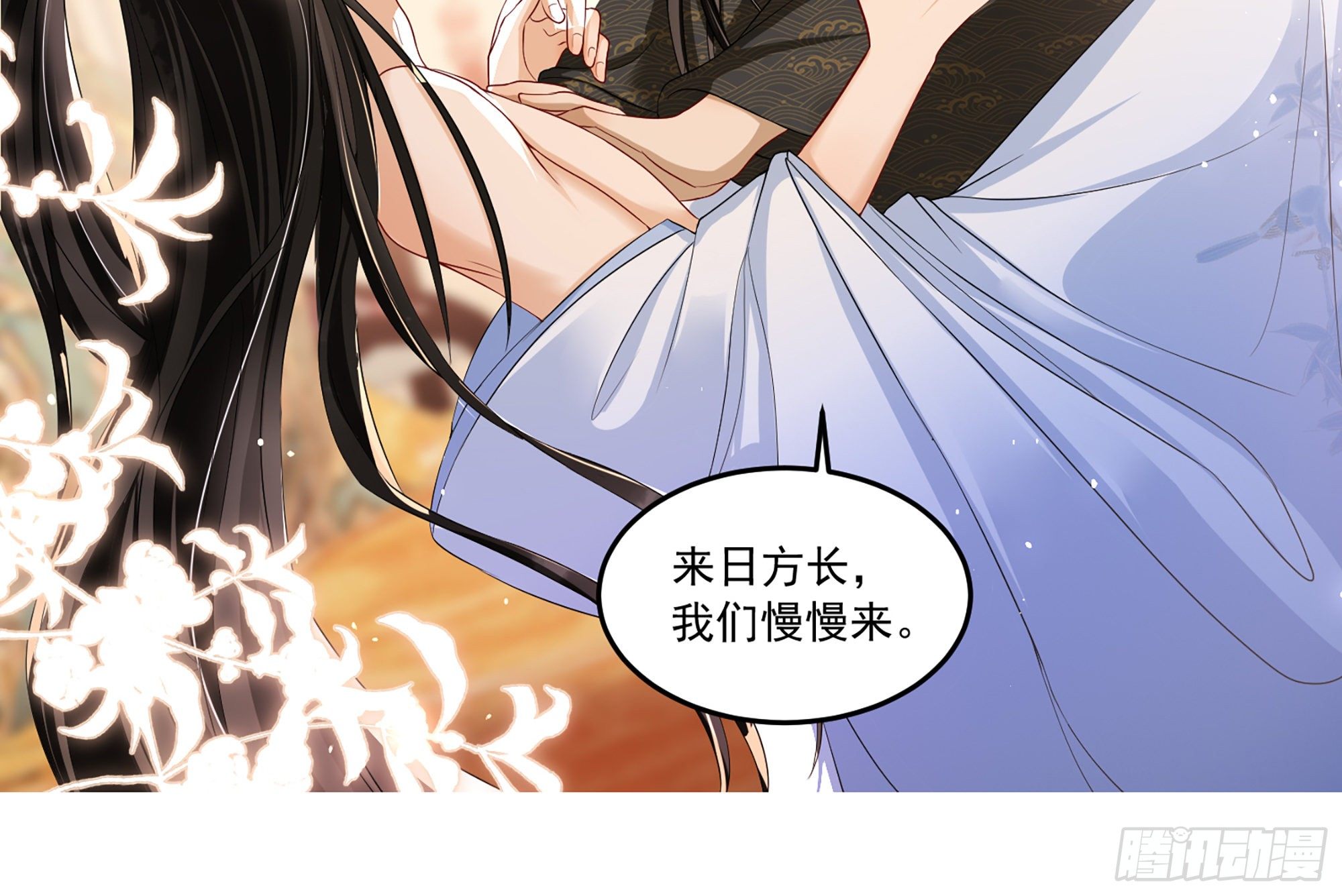 56 大胆刁民71