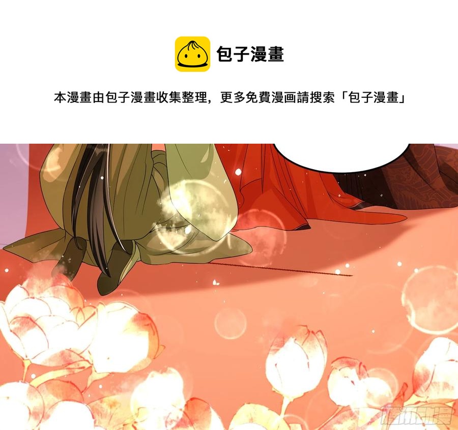 52 贵妃大喜20