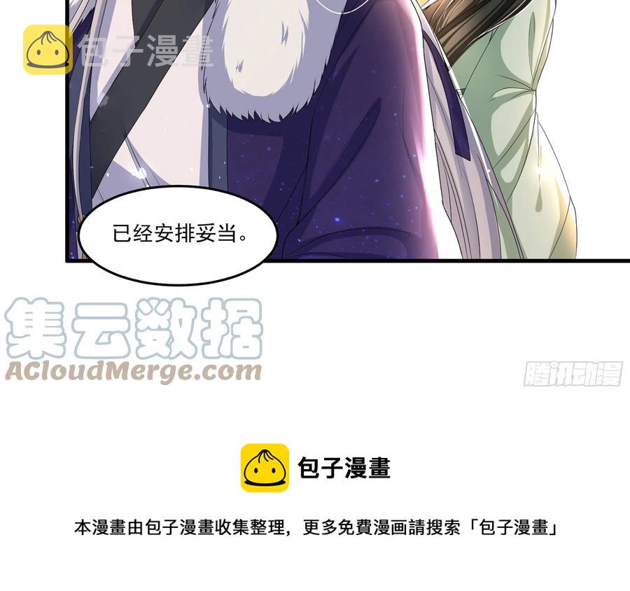 54 自作聪明的混蛋36