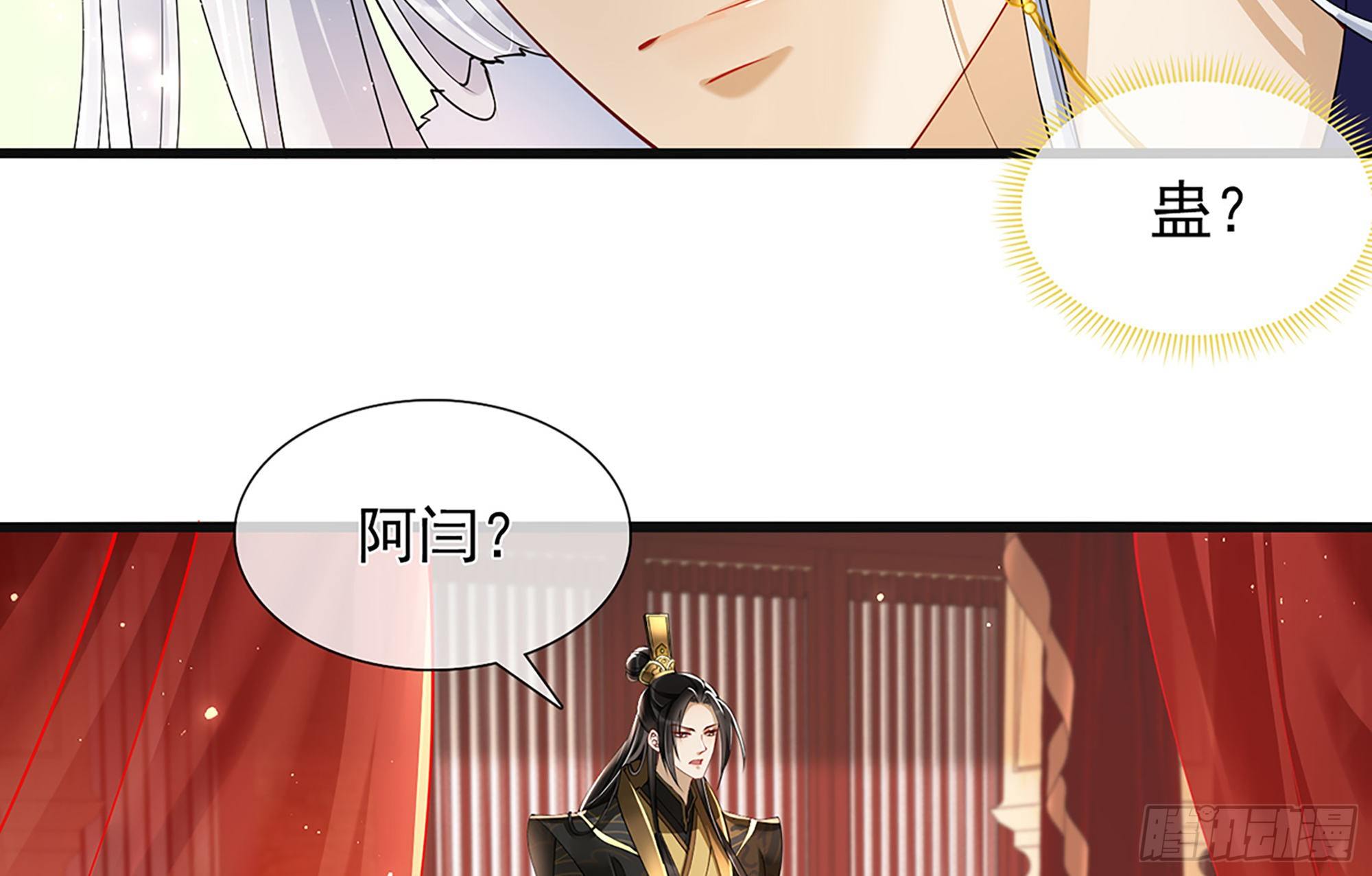 04 专宠开始？16