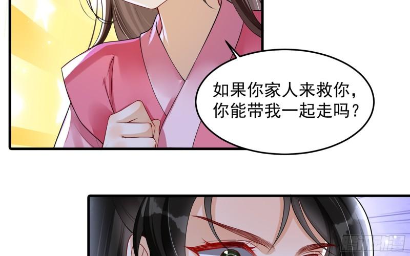26 他插翅难飞！31