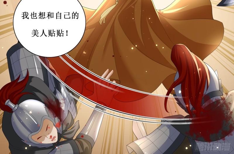 28 福尔摩·欢发现了盲点103