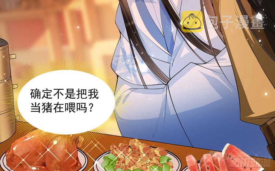 44 做个人吧31