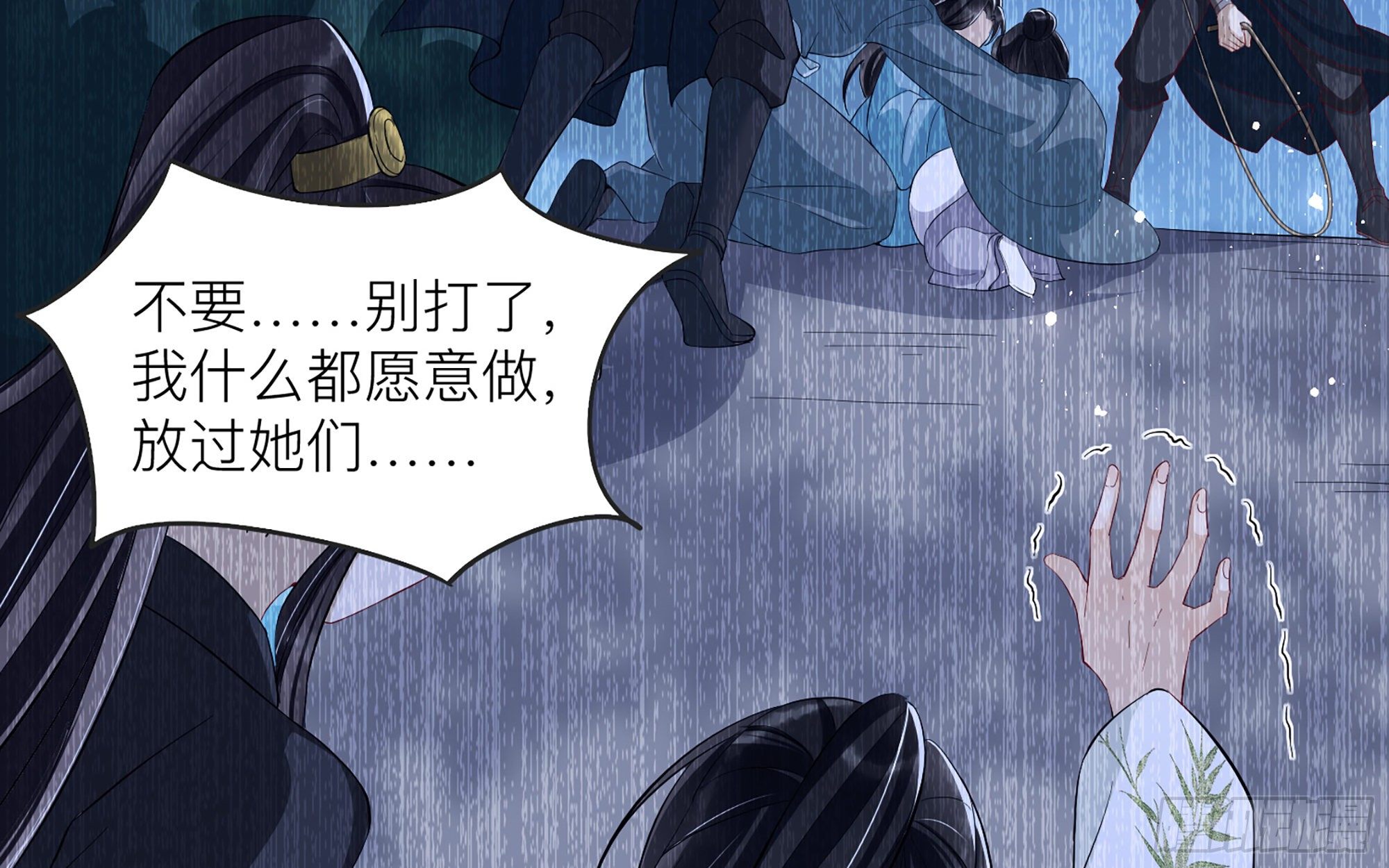 11 逃跑计划生成中…15