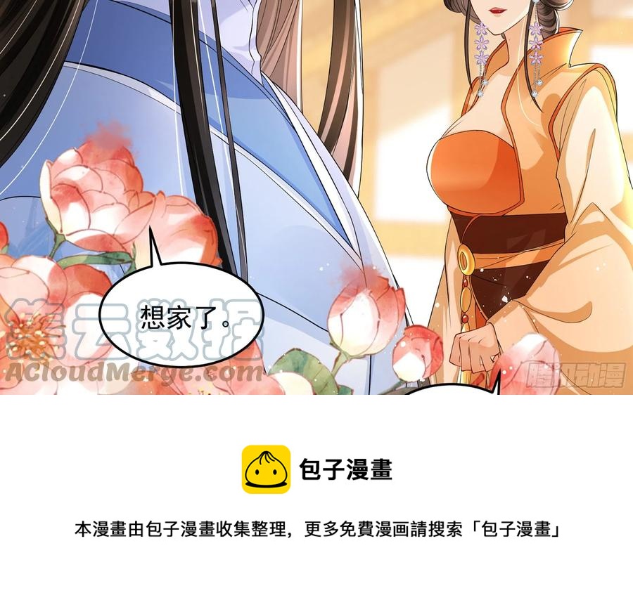46 你还有底线呢44