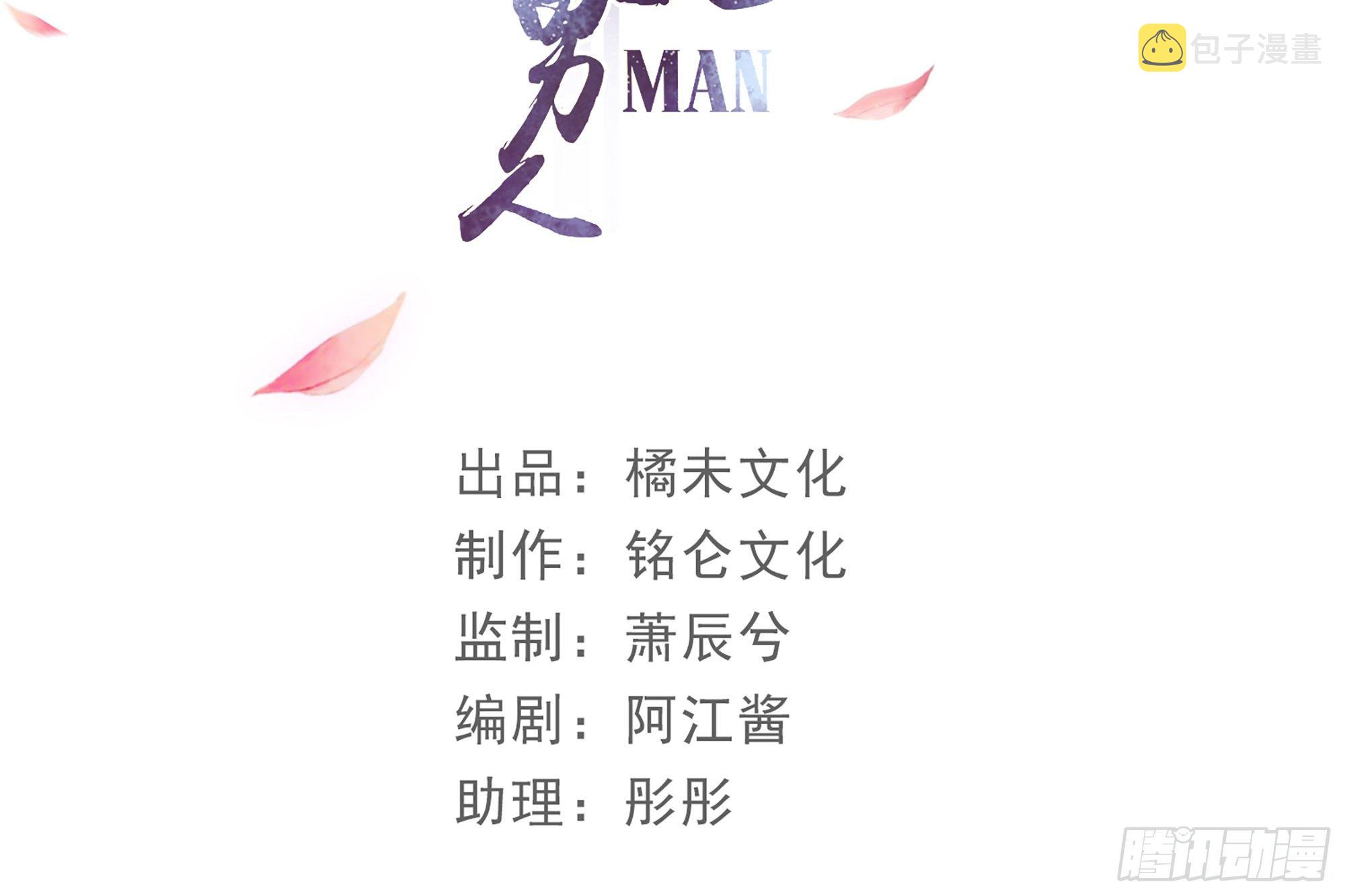 13 体香的妙用3