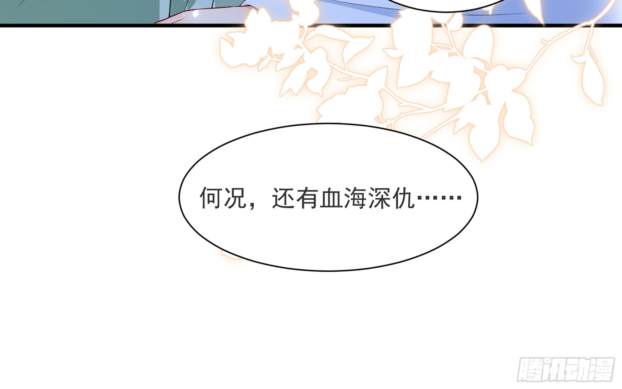 66 做皇帝哪有做贵妃好67