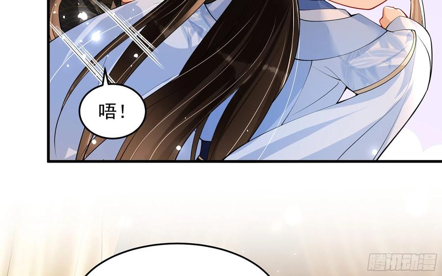 44 做个人吧50