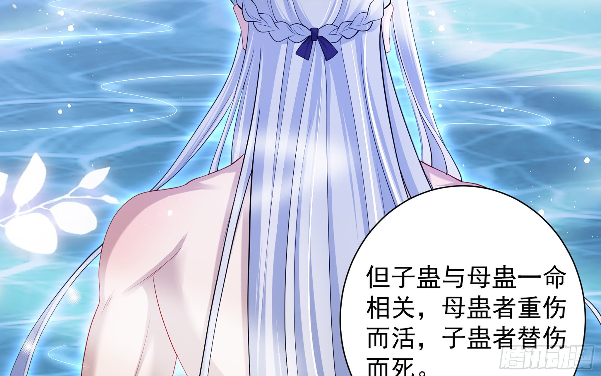 20 陛下，我想带他走46