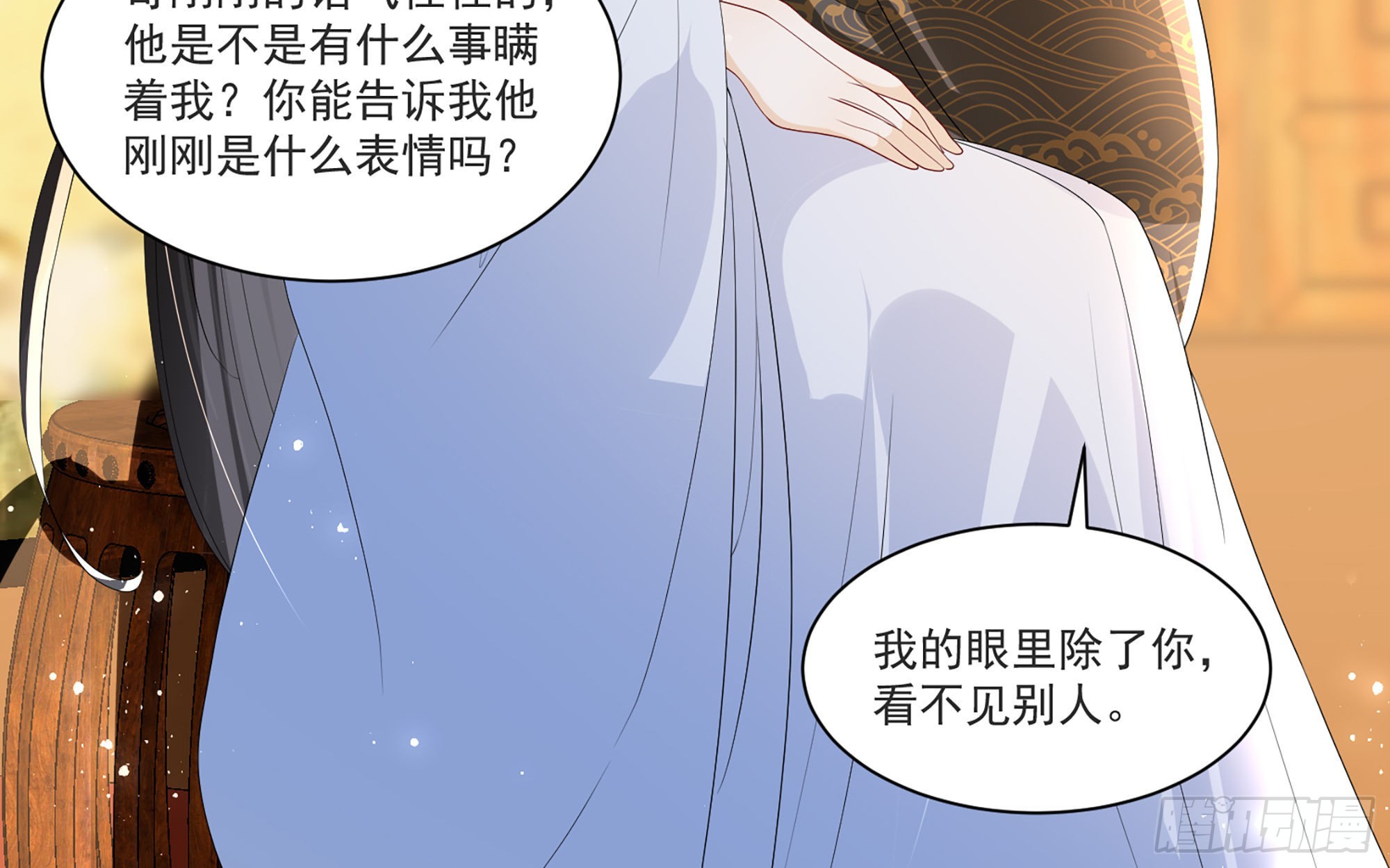60 意外横生72