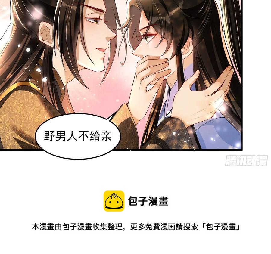 50 你们不对劲52